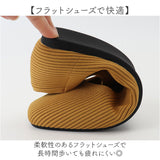 ニットパンプス おしゃれ 通販 フラットシューズ ぺたんこ レディース パンプス オフィス ビジネス 通勤 仕事 靴 シューズ 可愛い スクエアトゥ きれいめ 上品 レディースシューズ