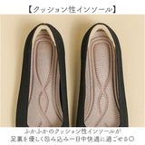 ニットパンプス おしゃれ 通販 フラットシューズ ぺたんこ レディース パンプス オフィス ビジネス 通勤 仕事 靴 シューズ 可愛い スクエアトゥ きれいめ 上品 レディースシューズ