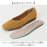 ニットパンプス おしゃれ 通販 フラットシューズ ぺたんこ レディース パンプス オフィス ビジネス 通勤 仕事 靴 シューズ 可愛い スクエアトゥ きれいめ 上品 レディースシューズ