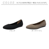ニットパンプス レディース 通販 おしゃれ パンプス フラットシューズ ぺたんこ オフィス ビジネス 通勤 仕事 靴 シューズ 可愛い ラウンドトゥ きれいめ 上品 レディースシューズ