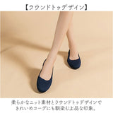 ニットパンプス レディース 通販 おしゃれ パンプス フラットシューズ ぺたんこ オフィス ビジネス 通勤 仕事 靴 シューズ 可愛い ラウンドトゥ きれいめ 上品 レディースシューズ