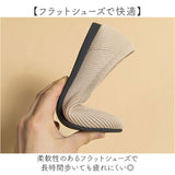 ニットパンプス レディース 通販 おしゃれ パンプス フラットシューズ ぺたんこ オフィス ビジネス 通勤 仕事 靴 シューズ 可愛い ラウンドトゥ きれいめ 上品 レディースシューズ