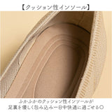 ニットパンプス レディース 通販 おしゃれ パンプス フラットシューズ ぺたんこ オフィス ビジネス 通勤 仕事 靴 シューズ 可愛い ラウンドトゥ きれいめ 上品 レディースシューズ