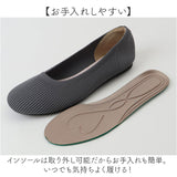 ニットパンプス レディース 通販 おしゃれ パンプス フラットシューズ ぺたんこ オフィス ビジネス 通勤 仕事 靴 シューズ 可愛い ラウンドトゥ きれいめ 上品 レディースシューズ