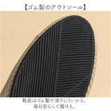 ニットパンプス レディース 通販 おしゃれ パンプス フラットシューズ ぺたんこ オフィス ビジネス 通勤 仕事 靴 シューズ 可愛い ラウンドトゥ きれいめ 上品 レディースシューズ