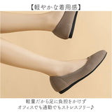 ニットパンプス レディース 通販 おしゃれ パンプス フラットシューズ ぺたんこ オフィス ビジネス 通勤 仕事 靴 シューズ 可愛い ラウンドトゥ きれいめ 上品 レディースシューズ