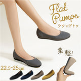 ニットパンプス レディース 通販 おしゃれ パンプス フラットシューズ ぺたんこ オフィス ビジネス 通勤 仕事 靴 シューズ 可愛い ラウンドトゥ きれいめ 上品 レディースシューズ