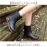 レインブーツ 長靴 レディース 通販 雨靴 レインシューズ レイングッズ 雨具 レディースブーツ ショート丈 ショート カジュアル ブーツ シューズ シンプル 無地 女性用 女性 アウトドア