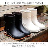 レインブーツ 長靴 レディース 通販 雨靴 レインシューズ レイングッズ 雨具 レディースブーツ ショート丈 ショート カジュアル ブーツ シューズ シンプル 無地 女性用 女性 アウトドア