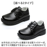 フォーマル シューズ 男の子 通販 フォーマルシューズ フォーマル靴 子ども用シューズ 子供用シューズ こどもシューズ 靴 くつ ひも靴 紐靴 結婚式 子供靴 子ども靴 キッズ