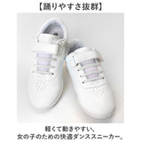 スニーカー ダンススニーカー 通販 ダンスシューズ チアシューズ ダンス靴 紐靴 ひも靴 靴 くつ ローカット レディース レディースシューズ ジュニア 女子 女の子 子供靴 子ども靴 軽い