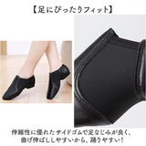 ジャズダンスシューズ 通販 ダンスシューズ ジャズシューズ チアシューズ ダンス ジャズダンス バレエ チアダンス バレエシューズ チアリーディング 柔らかい ソフト 履きやすい