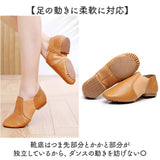 ジャズダンスシューズ 通販 ダンスシューズ ジャズシューズ チアシューズ ダンス ジャズダンス バレエ チアダンス バレエシューズ チアリーディング 柔らかい ソフト 履きやすい