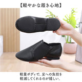 ジャズダンスシューズ 通販 ダンスシューズ ジャズシューズ チアシューズ ダンス ジャズダンス バレエ チアダンス バレエシューズ チアリーディング 柔らかい ソフト 履きやすい