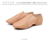 ダンスシューズ キッズ 通販 ジャズシューズ フラットシューズ フラット 靴 くつ 子供靴 子ども靴 子ども こども 子供 チアダンス ジャズ ダンス ジャズダンス 男女兼用 やわらかい