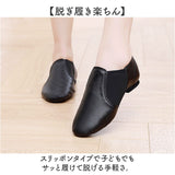 ダンスシューズ キッズ 通販 ジャズシューズ フラットシューズ フラット 靴 くつ 子供靴 子ども靴 子ども こども 子供 チアダンス ジャズ ダンス ジャズダンス 男女兼用 やわらかい