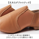 ダンスシューズ キッズ 通販 ジャズシューズ フラットシューズ フラット 靴 くつ 子供靴 子ども靴 子ども こども 子供 チアダンス ジャズ ダンス ジャズダンス 男女兼用 やわらかい