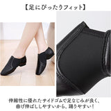 ダンスシューズ キッズ 通販 ジャズシューズ フラットシューズ フラット 靴 くつ 子供靴 子ども靴 子ども こども 子供 チアダンス ジャズ ダンス ジャズダンス 男女兼用 やわらかい