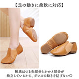 ダンスシューズ キッズ 通販 ジャズシューズ フラットシューズ フラット 靴 くつ 子供靴 子ども靴 子ども こども 子供 チアダンス ジャズ ダンス ジャズダンス 男女兼用 やわらかい