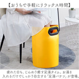 足湯 バケツ 深め 通販 フットバス 足湯バケツ 深い 深型 ふくらはぎ まで フット バス 足浴バケツ 桶 フットケア 足浴 足湯グッズ リラックス 癒やし 癒し 自宅 お風呂 バスグッズ