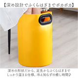 足湯 バケツ 深め 通販 フットバス 足湯バケツ 深い 深型 ふくらはぎ まで フット バス 足浴バケツ 桶 フットケア 足浴 足湯グッズ リラックス 癒やし 癒し 自宅 お風呂 バスグッズ