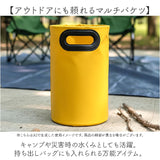 足湯 バケツ 深め 通販 フットバス 足湯バケツ 深い 深型 ふくらはぎ まで フット バス 足浴バケツ 桶 フットケア 足浴 足湯グッズ リラックス 癒やし 癒し 自宅 お風呂 バスグッズ