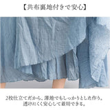 フレアスカート ロング 通販 フレア スカート ロングスカート マキシスカート レディース ギャザースカート ロング丈 aライン 春夏 マキシ丈 ウエストゴム 無地 きれいめ おしゃれ
