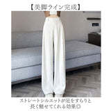 ロングパンツ レディース 通販 ストレートパンツ ワイド ストレート パンツ ワイドパンツ 長ズボン ズボン ロング丈 レディースパンツ ボトムス 美脚 ハイウエスト ゆったり 体型カバー