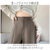 ロングパンツ レディース 通販 ストレートパンツ ワイド ストレート パンツ ワイドパンツ 長ズボン ズボン ロング丈 レディースパンツ ボトムス 美脚 ハイウエスト ゆったり 体型カバー