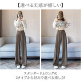 ロングパンツ レディース 通販 ストレートパンツ ワイド ストレート パンツ ワイドパンツ 長ズボン ズボン ロング丈 レディースパンツ ボトムス 美脚 ハイウエスト ゆったり 体型カバー