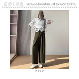 ロングパンツ レディース 通販 ワイド ストレート パンツ ワイドパンツ カジュアルパンツ バルーンパンツ 九分丈パンツ 長ズボン ズボン ロング丈 レディースパンツ ボトムス