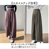 ロングパンツ レディース 通販 ワイド ストレート パンツ ワイドパンツ カジュアルパンツ バルーンパンツ 九分丈パンツ 長ズボン ズボン ロング丈 レディースパンツ ボトムス