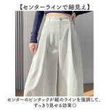 ロングパンツ レディース 通販 ワイド ストレート パンツ ワイドパンツ カジュアルパンツ バルーンパンツ 九分丈パンツ 長ズボン ズボン ロング丈 レディースパンツ ボトムス