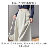 ロングパンツ レディース 通販 ワイド ストレート パンツ ワイドパンツ カジュアルパンツ バルーンパンツ 九分丈パンツ 長ズボン ズボン ロング丈 レディースパンツ ボトムス