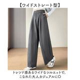 ロングパンツ レディース 通販 ワイド ストレート パンツ ワイドパンツ カジュアルパンツ バルーンパンツ 九分丈パンツ 長ズボン ズボン ロング丈 レディースパンツ ボトムス