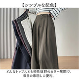 ロングパンツ レディース 通販 ワイド ストレート パンツ ワイドパンツ カジュアルパンツ バルーンパンツ 九分丈パンツ 長ズボン ズボン ロング丈 レディースパンツ ボトムス