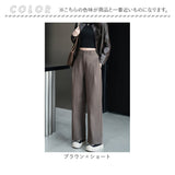 ロングパンツ レディース 通販 ストレートパンツ ワイド ストレート パンツ ワイドパンツ 長ズボン ズボン 美脚 レディースパンツ ボトムス 小さいサイズ ハイウエスト ゆったり
