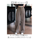 ロングパンツ レディース 通販 ストレートパンツ ワイド ストレート パンツ ワイドパンツ 長ズボン ズボン 美脚 レディースパンツ ボトムス 小さいサイズ ハイウエスト ゆったり