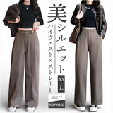 ロングパンツ レディース 通販 ストレートパンツ ワイド ストレート パンツ ワイドパンツ 長ズボン ズボン 美脚 レディースパンツ ボトムス 小さいサイズ ハイウエスト ゆったり