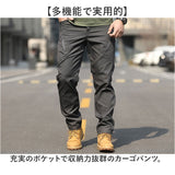 カーゴパンツ メンズ おしゃれ 通販 ミリタリー ボトムス ミリタリーパンツ ロングパンツ パンツ アウトドア 作業着 ズボン シンプル カジュアル 作業ズボン メンズパンツ ワークパンツ