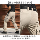 カーゴパンツ メンズ ミリタリー 通販 ボトムス おしゃれ アウトドア 作業着 ミリタリーパンツ ズボン シンプル ロングパンツ パンツ カジュアル 作業ズボン キャンプ ワークパンツ