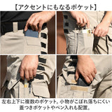 カーゴパンツ メンズ ミリタリー 通販 ボトムス おしゃれ アウトドア 作業着 ミリタリーパンツ ズボン シンプル ロングパンツ パンツ カジュアル 作業ズボン キャンプ ワークパンツ