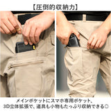 カーゴパンツ 無地 メンズ 通販 ミリタリーパンツ ボトムス おしゃれ ズボン シンプル アウトドア 作業着 ロングパンツ パンツ ミリタリー カジュアル 作業ズボン ワークパンツ キャンプ
