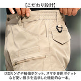 カーゴパンツ 無地 メンズ 通販 ミリタリーパンツ ボトムス おしゃれ ズボン シンプル アウトドア 作業着 ロングパンツ パンツ ミリタリー カジュアル 作業ズボン ワークパンツ キャンプ