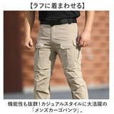 カーゴパンツ ワークパンツ メンズ 通販 ミリタリー ボトムス ズボン シンプル ミリタリーパンツ おしゃれ アウトドア 作業着 カジュアル 作業ズボン メンズパンツ パンツ 無地 キャンプ