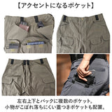 カーゴパンツ ワークパンツ メンズ 通販 ミリタリー ボトムス ズボン シンプル ミリタリーパンツ おしゃれ アウトドア 作業着 カジュアル 作業ズボン メンズパンツ パンツ 無地 キャンプ