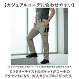 カーゴパンツ メンズ ボトムス 通販 ミリタリーパンツ ズボン おしゃれ ミリタリー ワークパンツ メンズパンツ カジュアル 作業ズボン アウトドア 作業着 ロングパンツ パンツ キャンプ