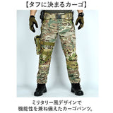 カーゴパンツ ミリタリーパンツ メンズ 通販 ワークパンツ ズボン おしゃれ ボトムス パンツ ロングパンツ ミリタリー カジュアル 作業ズボン アウトドア 作業着 メンズパンツ レジャー