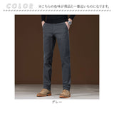 スリム パンツ 裏起毛 通販 ロングパンツ メンズパンツ メンズズボン 裏起毛パンツ カジュアルパンツ 長ズボン ロング ロング丈 伸びる 伸縮性 ストレッチ 防寒対策 寒さ対策 暖かい