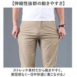 スリム パンツ 裏起毛 通販 ロングパンツ メンズパンツ メンズズボン 裏起毛パンツ カジュアルパンツ 長ズボン ロング ロング丈 伸びる 伸縮性 ストレッチ 防寒対策 寒さ対策 暖かい